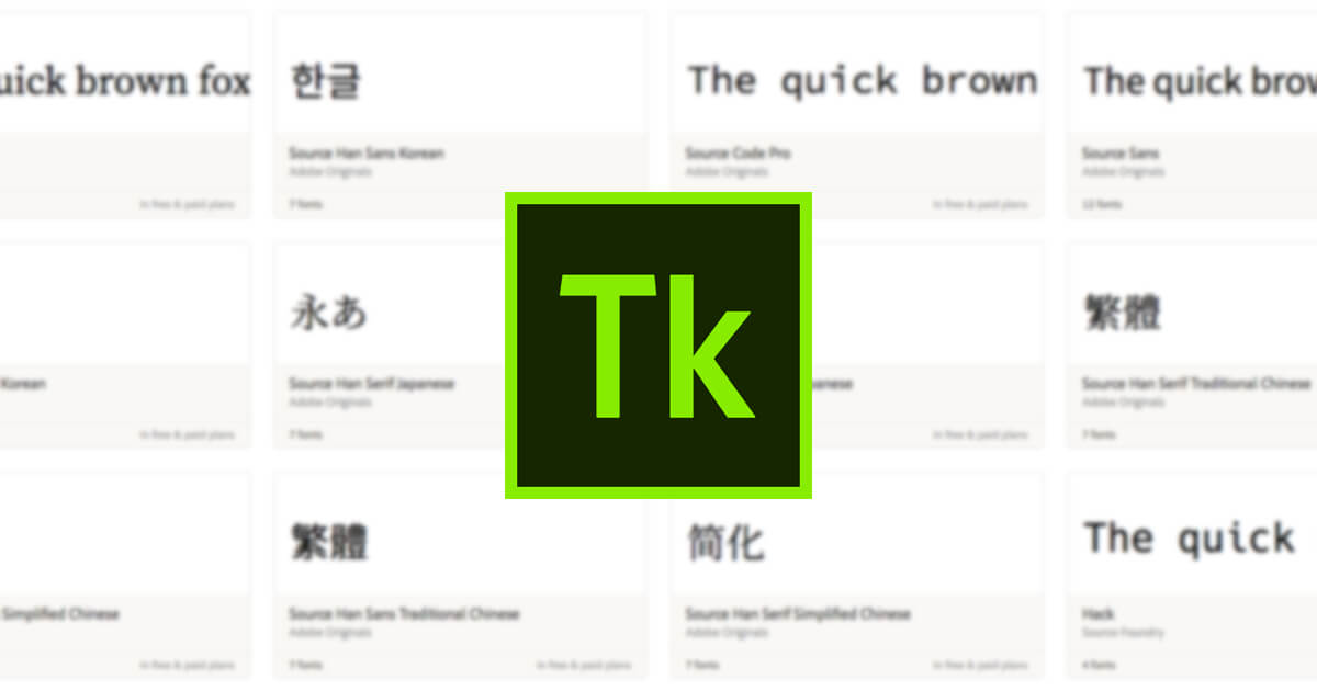 「教學」使用 Adobe Typekit 在網站上嵌入思源黑體中文字型